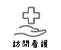 院長あいさつ